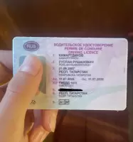 Руслан, изображение к комментарию.