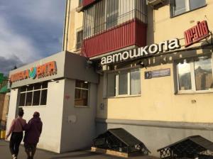 Фотография Драйв 5