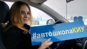 Фотография Автошкола 2