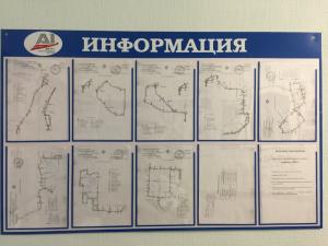 Фотография АВТО-1 1