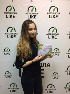 Фотография Лайк 3