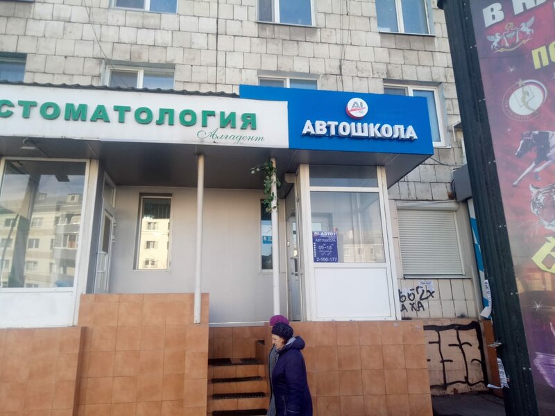 слайд