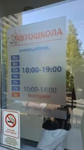 Фотография Плюс Доверие 1