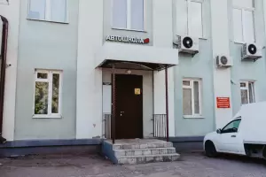 Фотография Драйв 3