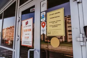 Фотография Драйв 4