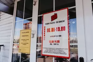 Фотография Драйв 4