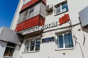 Фотография Драйв 5