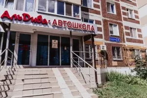 Фотография Драйв 5