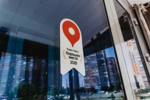 Фотография Драйв 4