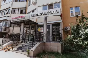 Фотография Драйв 3