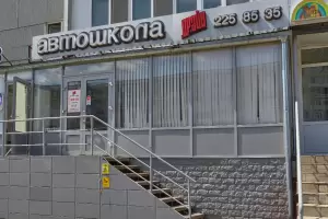 Фотография Драйв 4