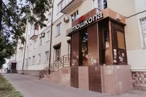 Фотография Драйв 4