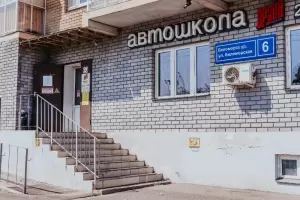 Фотография Драйв 4