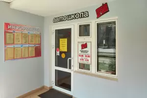 Фотография Драйв 4