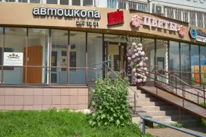 Фотография Драйв 5