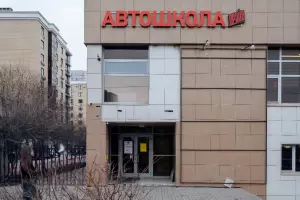 Фотография Драйв 2