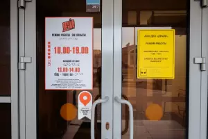 Фотография Драйв 3