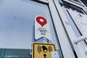 Фотография Драйв 5